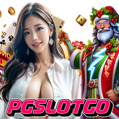 pgslotgo รองรับวอลเลท